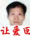 韦宁