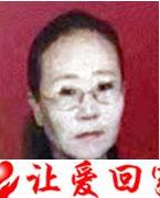 郝红霞