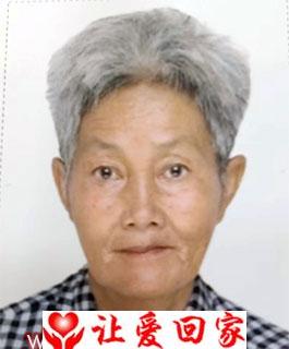 李锦珍