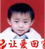 寻扬州亲生父母