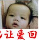 未知