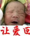 马明烁