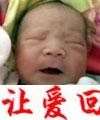 李明烁
