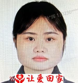 李海君