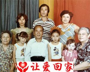 王姓 应该是