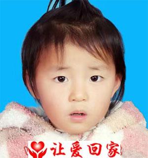 (弃婴）谢熠琳