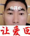杨清宋