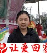 王青
