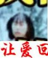 范桂华