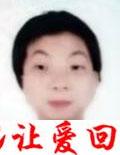 廖子明