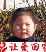 黄姝言