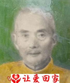 陈定X