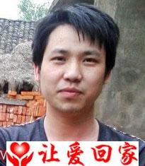 聂成元