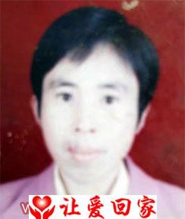 李有娥