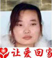 无名