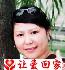 米娜