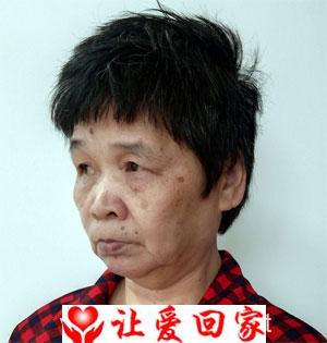 林素梅