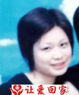 李艳平（李平）