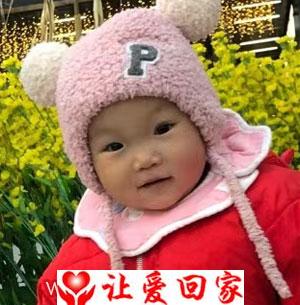 方瑾妍
