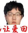 于稳波