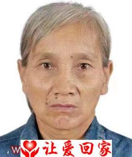 谭玉姣