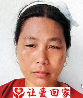 姚会兰
