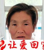 徐玉会（徐慧慧）