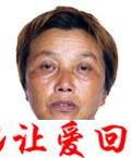 段士丽