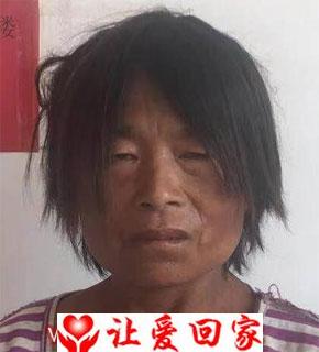 吴翠连