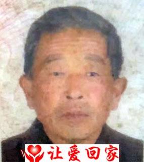 臧树海