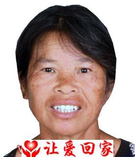 姚三妹