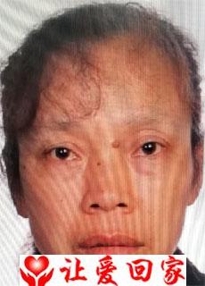 陈章英