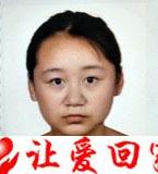 彭玉巧