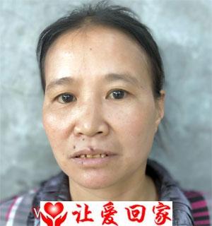 高英花