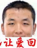 陈宇豪