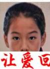 陈羽彤