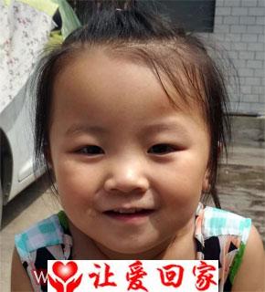 李远佳