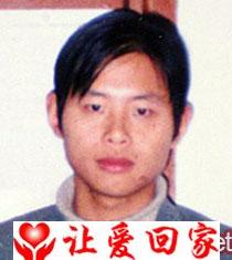 樊海勇