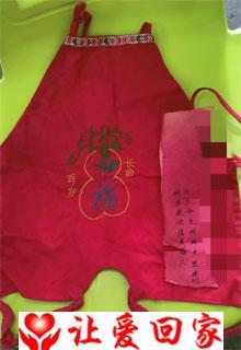 不知道父母的名字