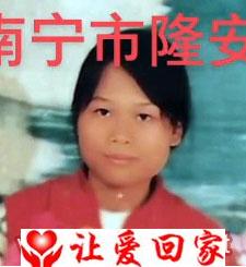 韦秀金
