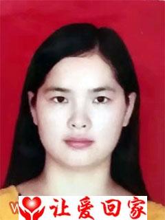 找父母