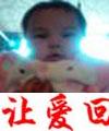 张籽宸