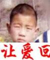 张彦龙