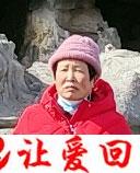 赵著秀