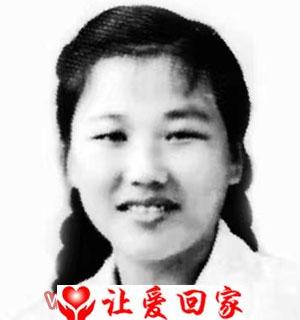 佘碧英