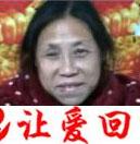 杜世英