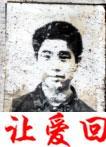 宁小华