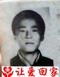 李延军