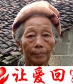 韦美新