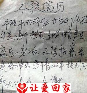 莫珍兰